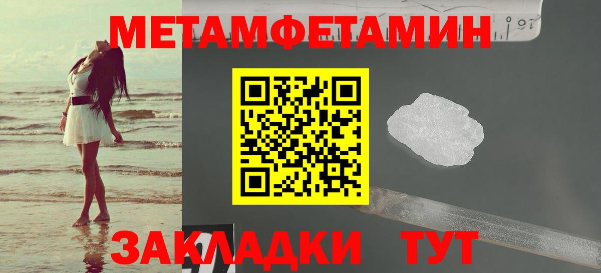 АМФЕТАМИН  АМФЕТАМИН  Энгельс  Amphetamine VHQ  Вход с VPN 