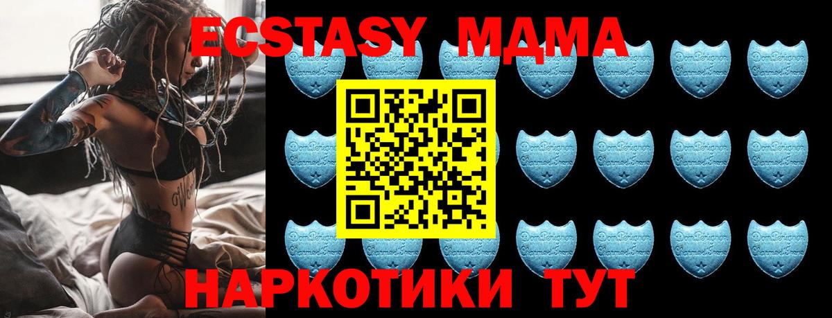 Ecstasy  Экстази круглые  Вход с VPN  Энгельс 