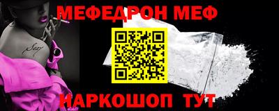 таблы Лесосибирск