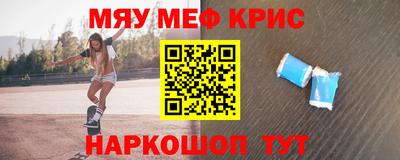 таблы Лесосибирск