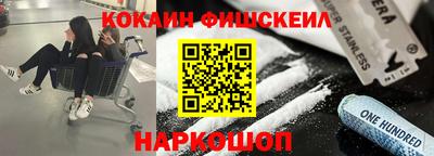 герыч Ливны