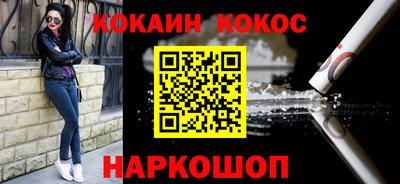 герыч Ливны