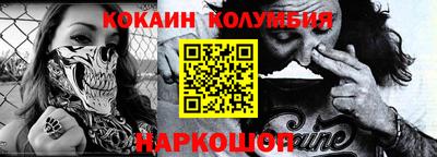 таблы Лесосибирск