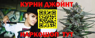 герыч Ливны
