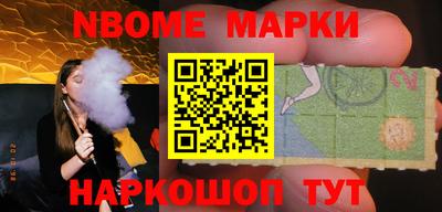 таблы Лесосибирск