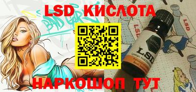 таблы Лесосибирск