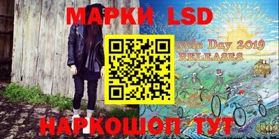 таблы Лесосибирск