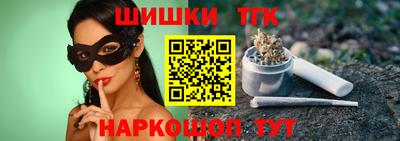 таблы Лесосибирск