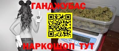 таблы Лесосибирск