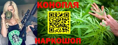 герыч Ливны