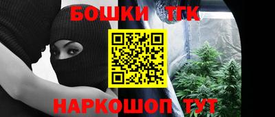 герыч Ливны