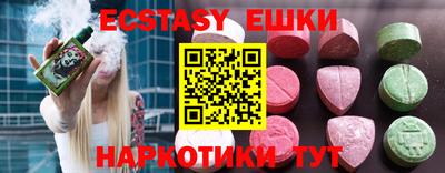 герыч Ливны