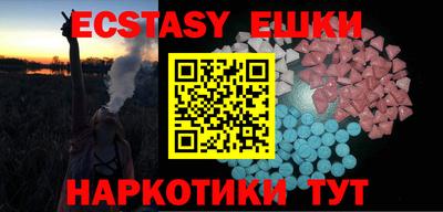 герыч Ливны