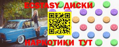 ГАЛЛЮЦИНОГЕННЫЕ ГРИБЫ Ликино-Дулёво
