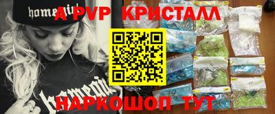 таблы Лесосибирск