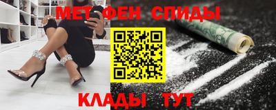 таблы Лесосибирск