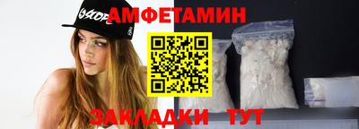 таблы Лесосибирск