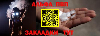 герыч Ливны