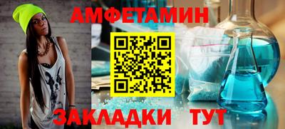 таблы Лесосибирск