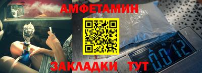 таблы Лесосибирск