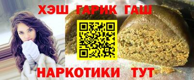 герыч Ливны