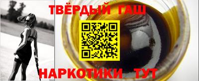 таблы Лесосибирск
