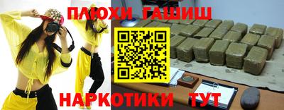 герыч Ливны