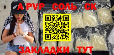 герыч Ливны