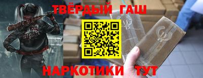 таблы Лесосибирск