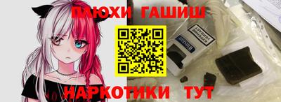 таблы Лесосибирск