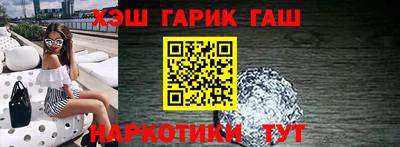 таблы Лесосибирск