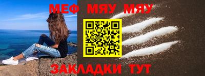 таблы Лесосибирск