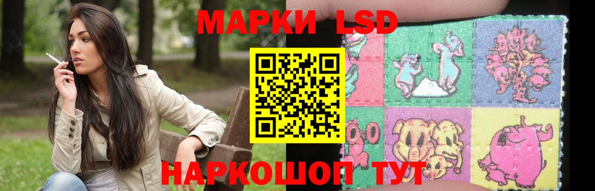 ЛСД экстази ecstasy Энгельс