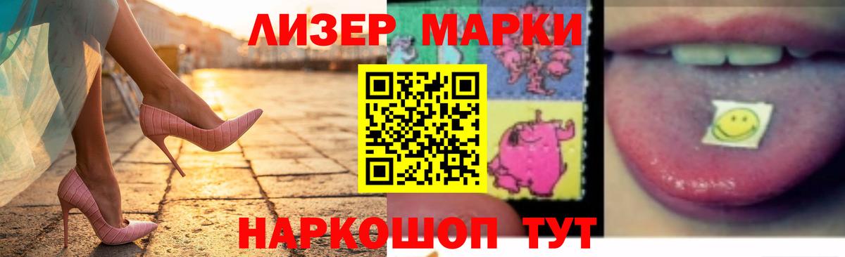 LSD-25 экстази ecstasy  Вход с VPN  LSD-25 экстази  Энгельс  Лсд 25 экстази кислота 